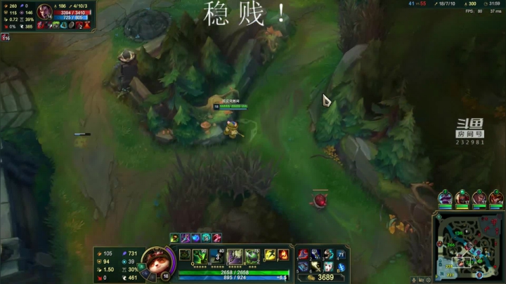 斗宗提莫，恐怖如斯！ 2020-11-06 19点场
