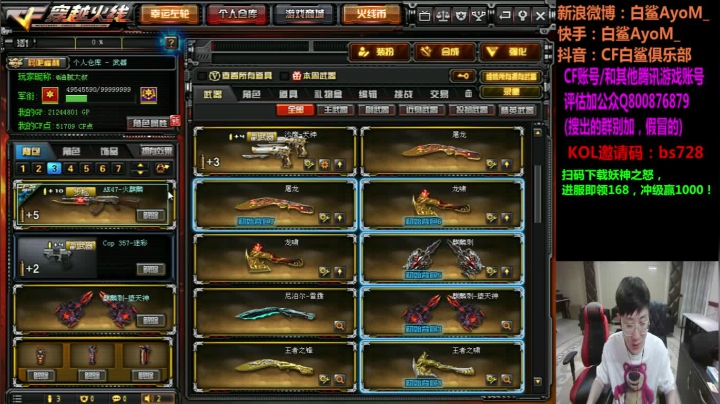 成功并非一天两天，加油加油！ 2020-11-05 20点场
