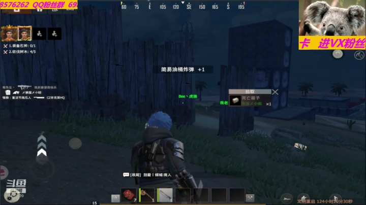 ❤❤❤偶遇老队友莫名的高兴❤❤❤ 2020-11-04 20点场