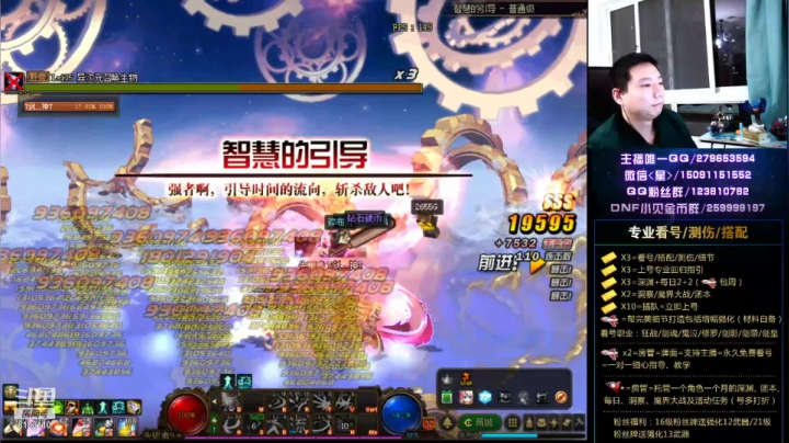 看号、测伤、打造、回归 2020-11-05 23点场