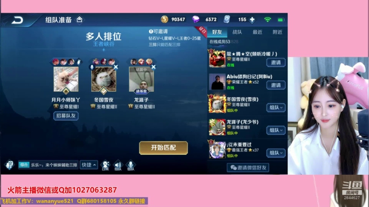 刺客带粉粉~~ 2020-11-05 22点场