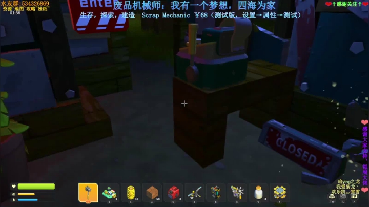 喵图：废品机械师~ 2020-11-03 00点场