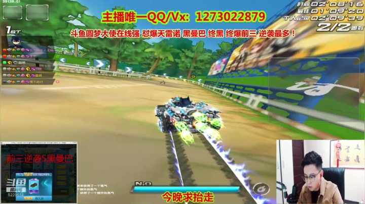 看亏王强怼爆天雷诺 2020-11-05 23点场