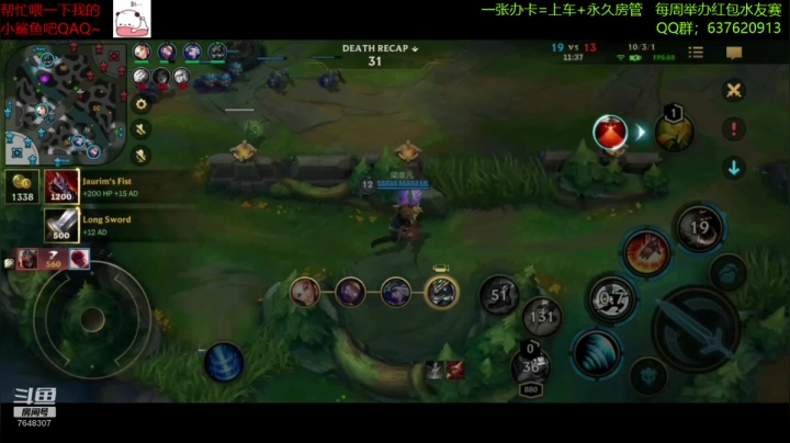 【视频轮播】【飞神】英雄联盟手游冲分！ 2020-11-06 17点场