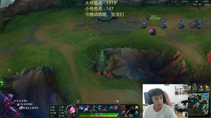 峡谷王者劫教学局来啦 2020-11-06 14点场