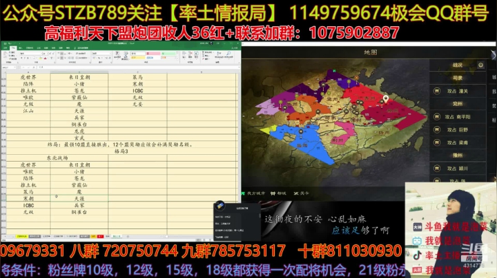 局势瞬息万变啊，邀请赛是真的有料 2020-11-06 22点场