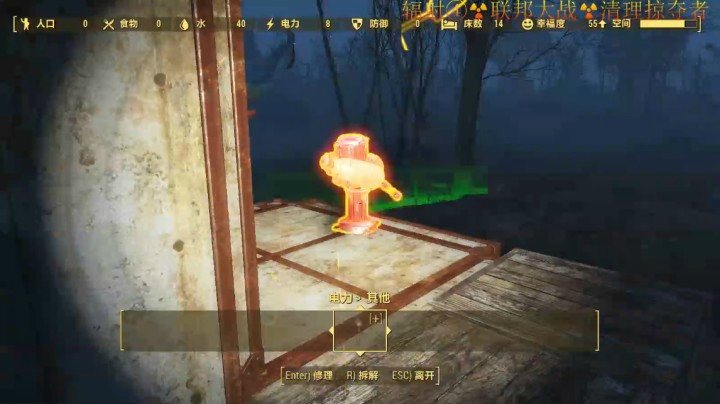 联邦大战之占领一个据点