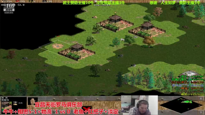 宜昌天街罗马俱乐部 2020-11-06 21点场