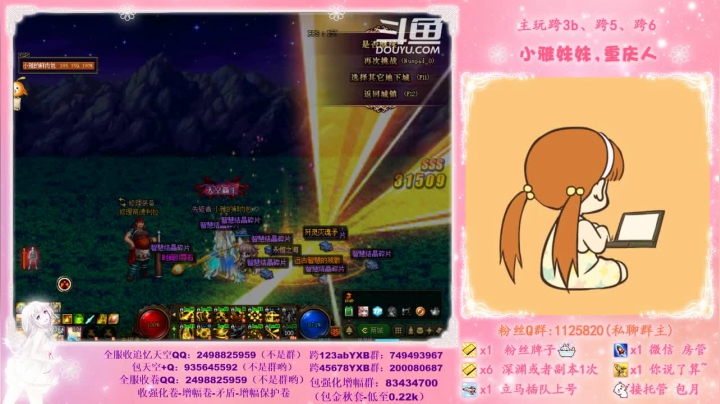 107个神话