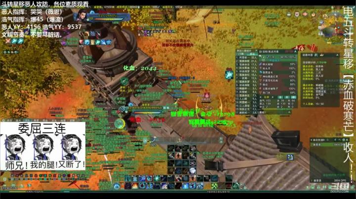 薇恩：早安，打工人~ 2020-11-05 19点场