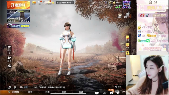 生日快乐哦，哈哈哈哈啊 2020-11-05 10点场