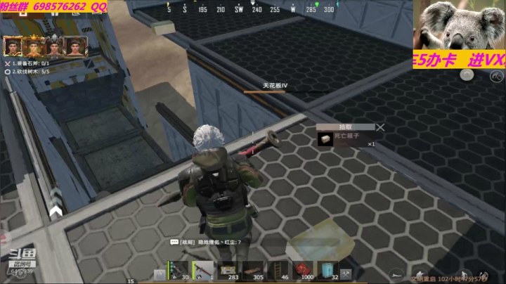 ❤❤❤今天坚守家看谁能炸下来❤❤❤ 2020-11-05 18点场