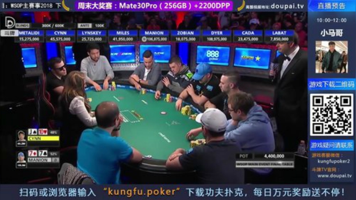 【棋牌娱乐】斗牌TV的精彩时刻 20201106 00点场