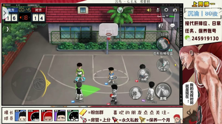 【赞gg】等一手集训花形~！ 2020-11-05 22点场