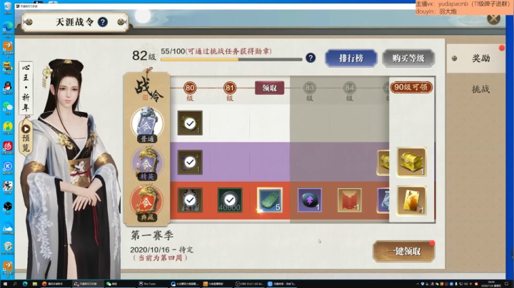 羽大炮：郊区王者带你天天打架~ 2020-11-06 19点场
