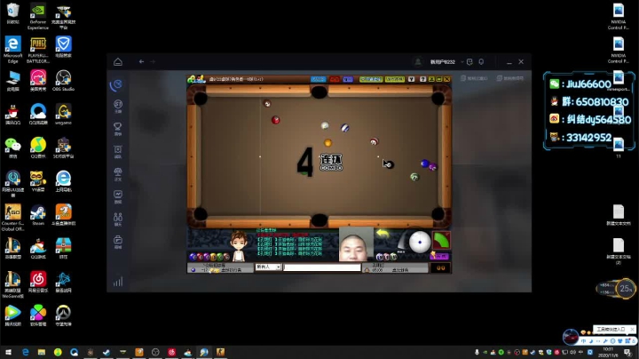 免费上车打号 2020-11-06 09点场