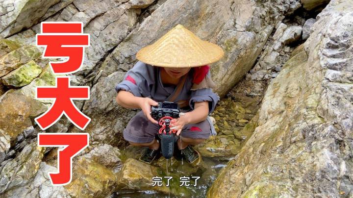 拍视频三年多，这是成本最高的一期