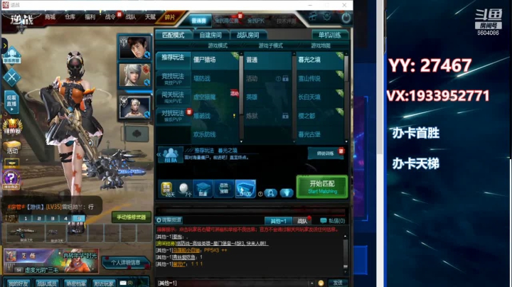 大约在冬季~······ 2020-11-03 23点场