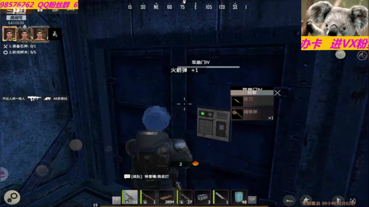 ❤❤❤今天坚守家看谁能炸下来❤❤❤ 2020-11-05 22点场