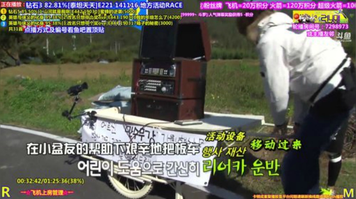 我在斗鱼看刘少丶7012直播原创IP