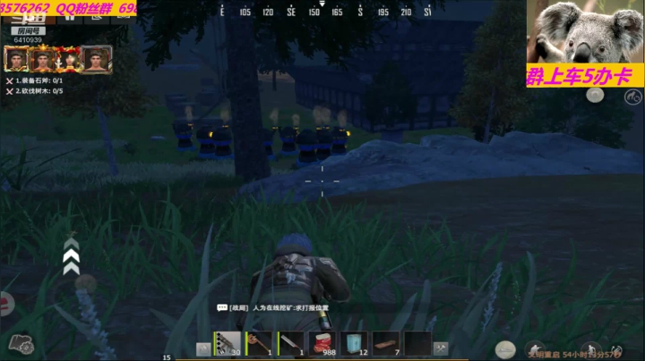 ❤❤❤偶遇老队友莫名的高兴❤❤❤ 2020-11-04 10点场