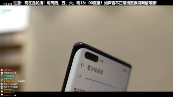 【数码科技】科技美学中国的精彩时刻 20201106 12点场