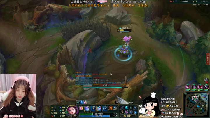 黑色玫瑰队霸 2020-11-03 20点场