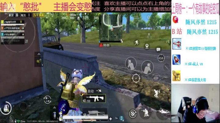 [随风] 我要这手枪有何用！ 2020-11-06 16点场