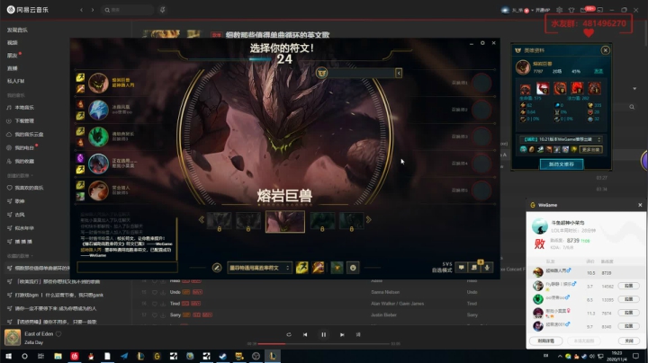 【小菜鸟】木筏求生 豪华游轮的诞生 2020-11-04 18点场