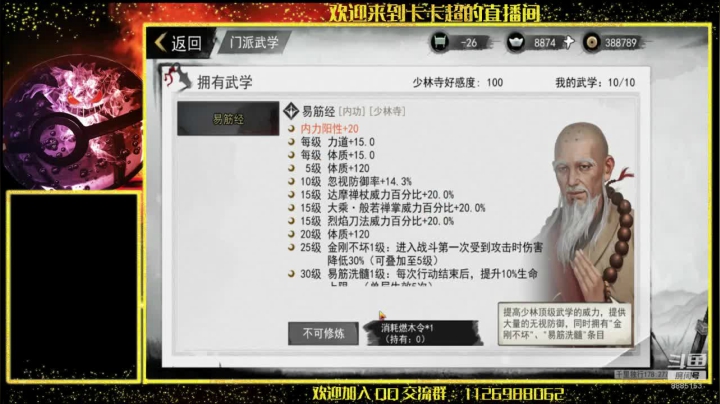一个怀揣侠客梦的中年大叔 2020-11-06 08点场