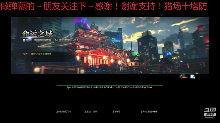 开始吐老铁们 2020-11-06 21点场