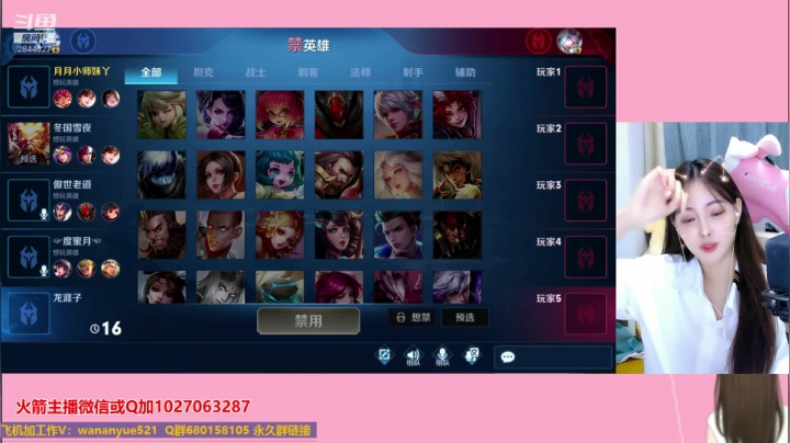 刺客带粉粉~~ 2020-11-06 00点场