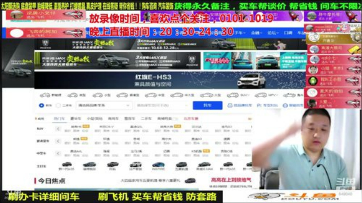 【汽车】九江008的精彩时刻 20201106 06点场