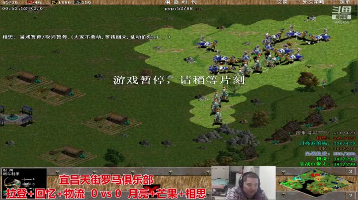 宜昌天街罗马俱乐部 2020-11-05 19点场