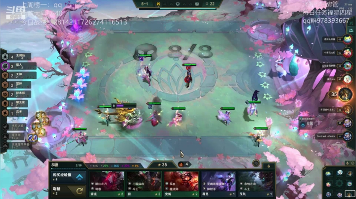 究极运营教学！ 7421029 2020-11-06 13点场