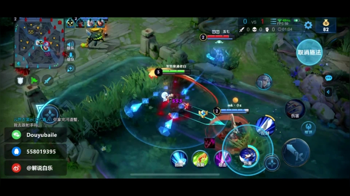 滴滴叭叭滴 2020-11-06 20点场