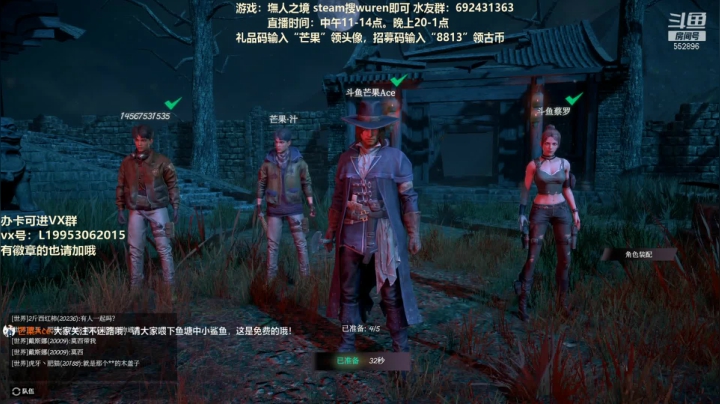 【果子】超精彩点进来嗷 2020-11-05 22点场