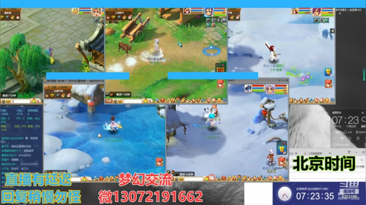 小龙跑商 一晚50票 2020-11-02 06点场