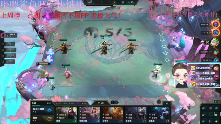 火烈鸟：终于弄好了 淦 2020-11-05 22点场