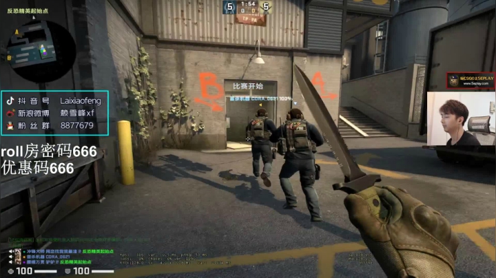 【赖小峰】上分~ 2020-11-06 15点场