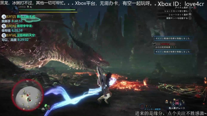 Xbox主机玩玩玩 2020-10-30 08点场