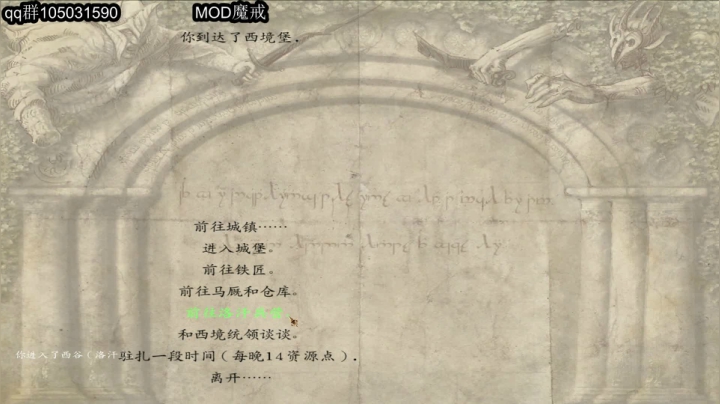 魔戒最后之日. 2020-11-06 21点场