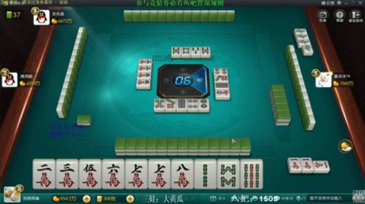 【欢乐麻将】靓旭的精彩时刻 20201107 15点场