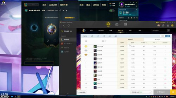 我在斗鱼看小丸子因因直播英雄联盟