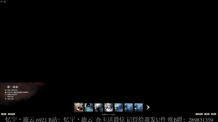 几场录像