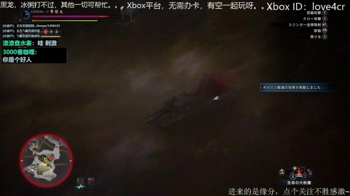 Xbox主机玩玩玩 2020-10-29 18点场
