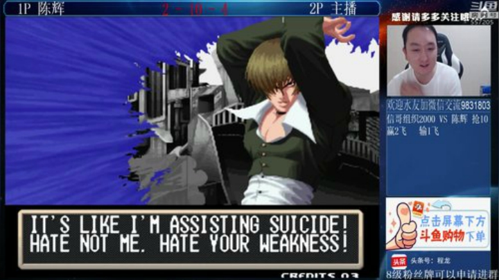 【格斗游戏】武汉程龙的精彩时刻 20201107 01点场