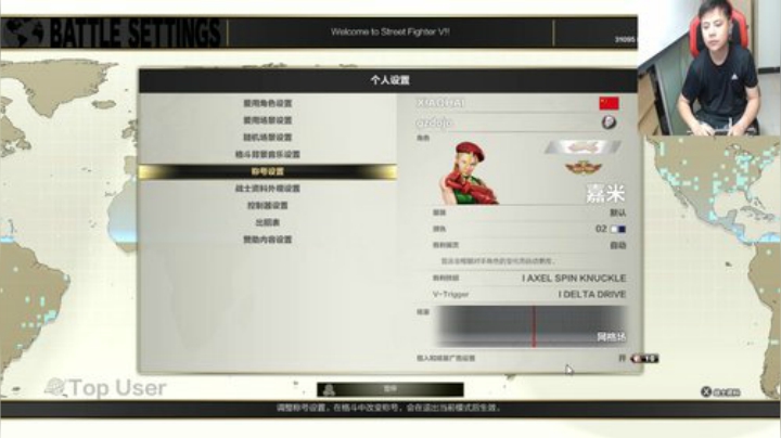 【格斗游戏】游天堂的精彩时刻 20201107 15点场
