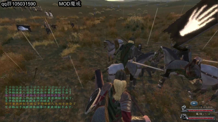 魔戒最后之日. 2020-11-06 23点场