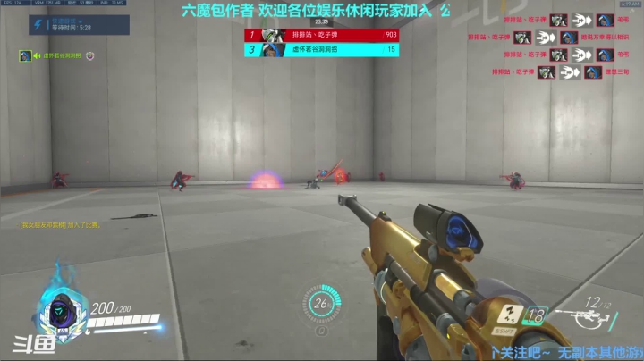 不睡觉的辅助！ 2020-11-07 06点场